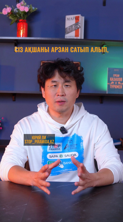 Мошеннический телеграм-канал | 